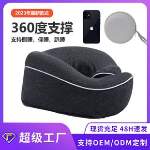 Cross-Border Hot-Selling Space Memory Foam U-Shaped Pillow Neck Protection Pillow with Storage Box Slow Rebound Memory Foam U-Shaped Pillow
