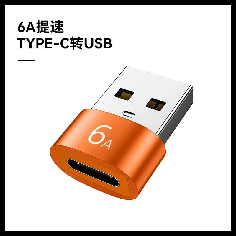 USB to Type-C 2.0 female to male charger PD data cable 6A adapter USB-C port mobile phone converter