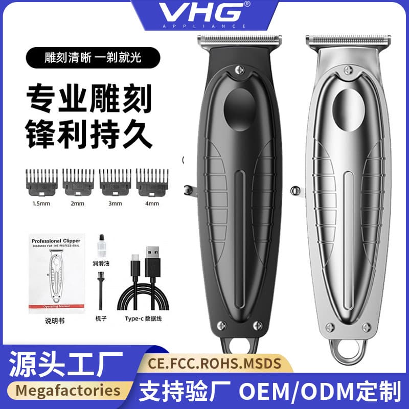 Professional Cross-Border Electric Hair Clipper Bald Head Barber Tool Engraving Hair Cutter Factory Special Electric Pusher