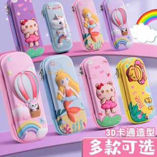 Primary School Pencil Case for Boys and Girls, Large Capacity Children's Stationery Box, Wholesale Cartoon Cute Anime Pencil Case