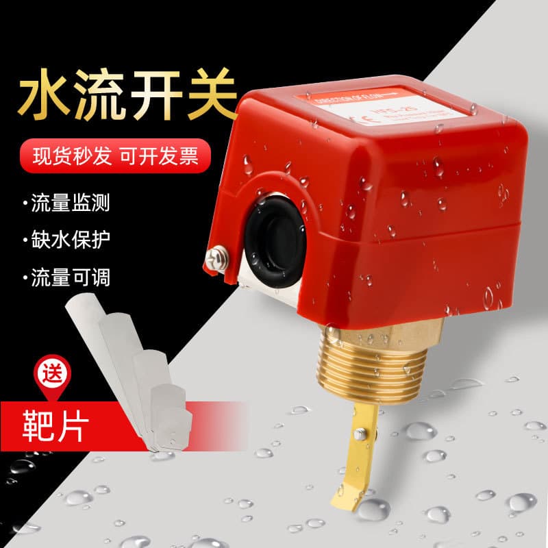 HFS4 Stainless Steel Sealed Target Flow Meter with Red Flow Sensing Controller in 4, 6, and 1-inch Sizes