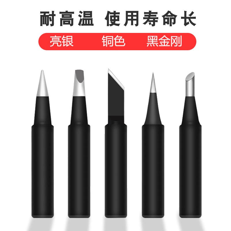 900m Eco-friendly Lead-free Constant Temperature Soldering Iron Tip Sharp Knife-shaped For 936 Soldering Station