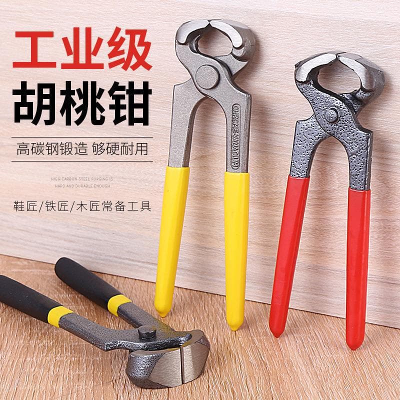 Nutcracker Nutcracker Nail puller Nail repair tire top cutting pliers Nail puller Nail puller Nail puller Shoe nail repair pliers