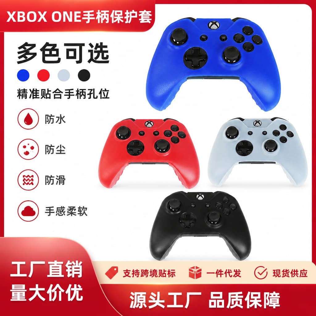 Silicone Case for XBOX ONE Controller, Protective Cover, Dust Cover