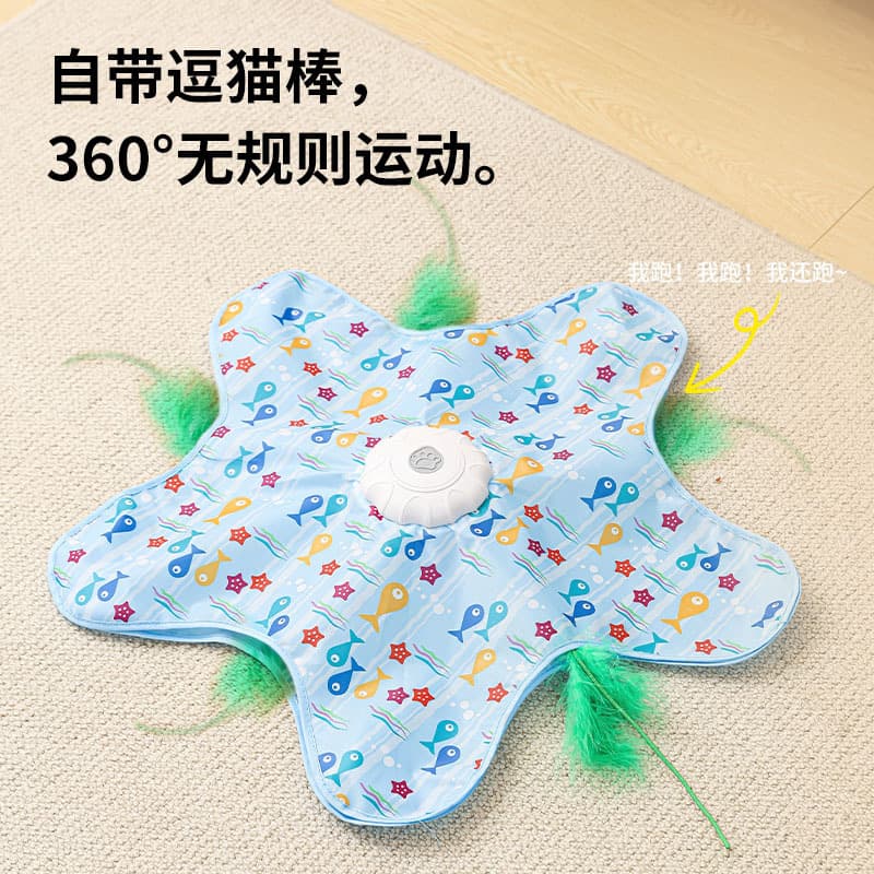 Cross-border popular cat hide-and-seek toy hunting cover, self-entertainment and boredom relief, cat teaser, pet toy rotating game cover