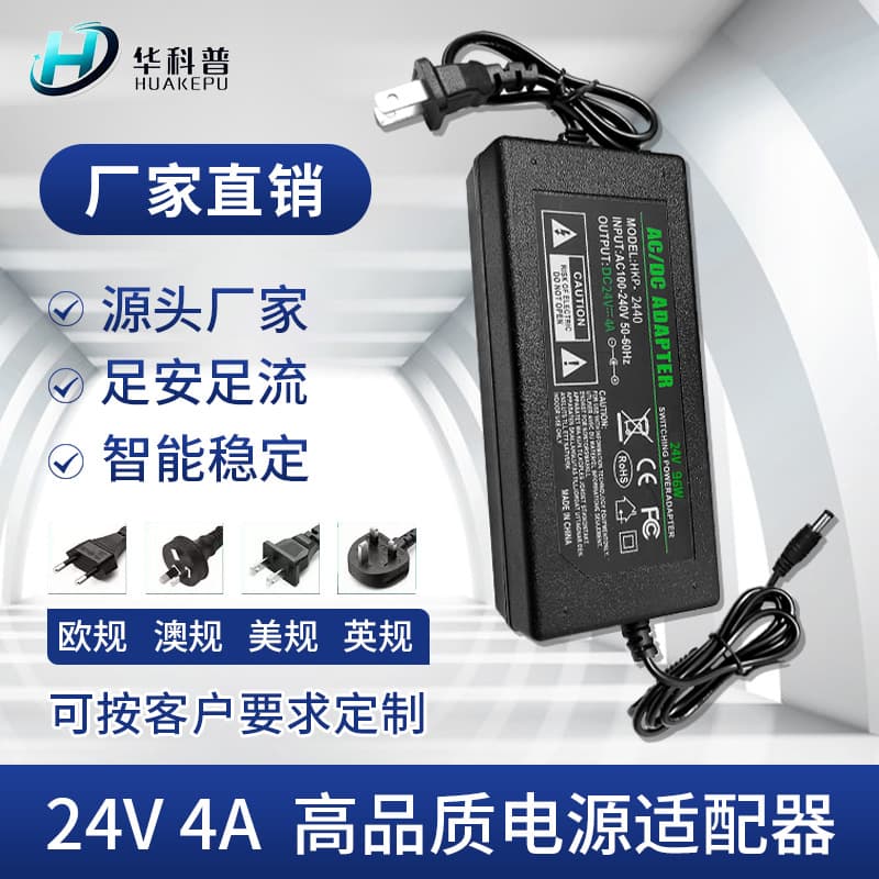 24V5A Power Adapter 24V8A 24V10A 24V7A 24V6A Switching Power Supply for Motor and Water Purifier