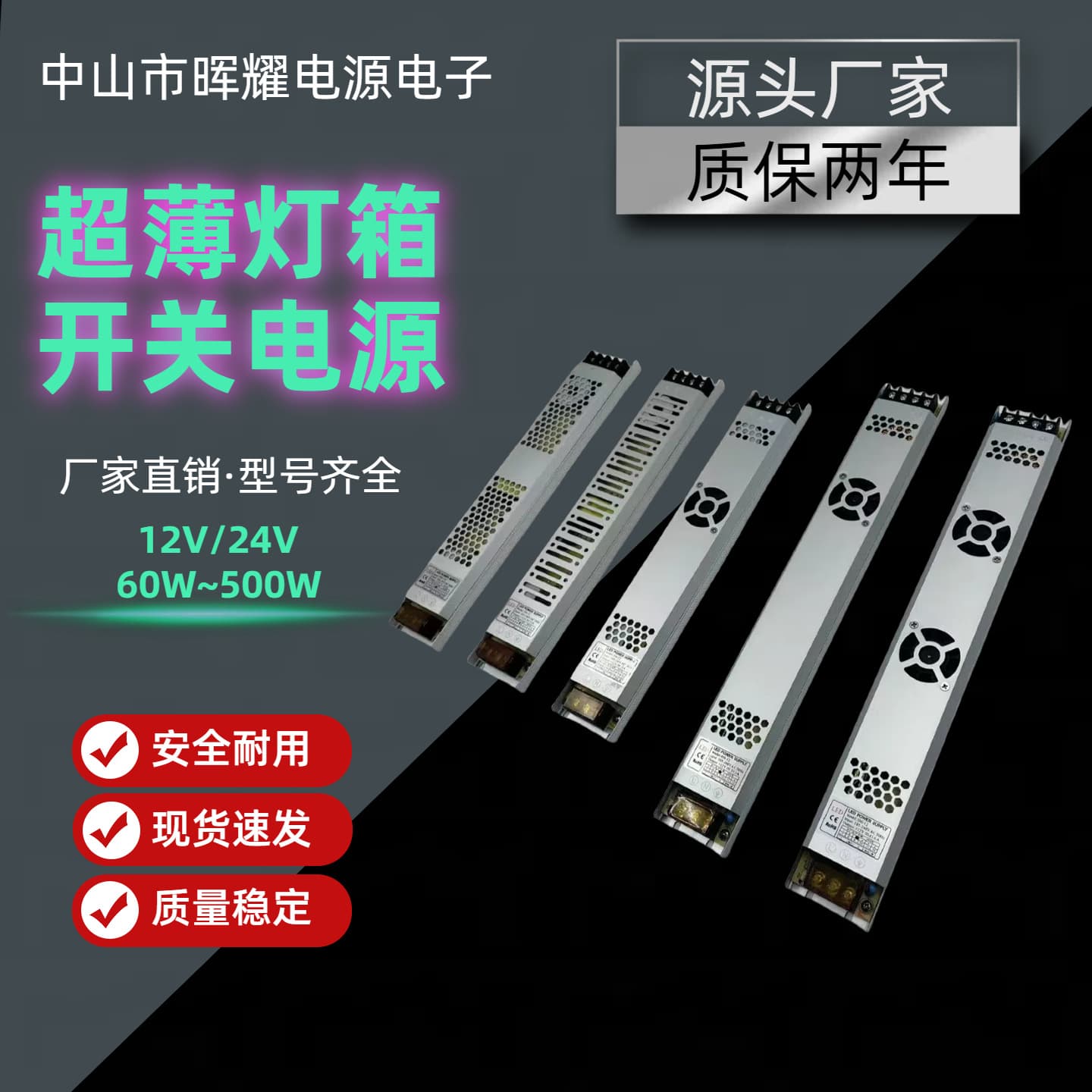 Factory direct sales 12v light box built-in switching power supply long strip light strip power supply led ultra-thin light box driver power supply