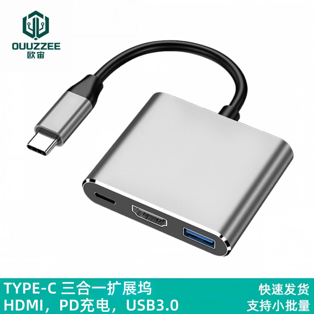 Type-C to HDMI Three-In-One Docking Station 4K Laptop Phone Screen Projection Type-C to 3-in-1 Docking Station