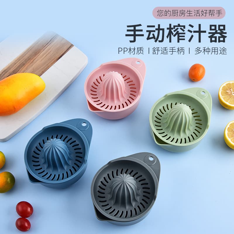 Manual Juicer Press Fruit Lemon Orange Juice Hand Press Portable Squeezer Kitchen Juicer Portable