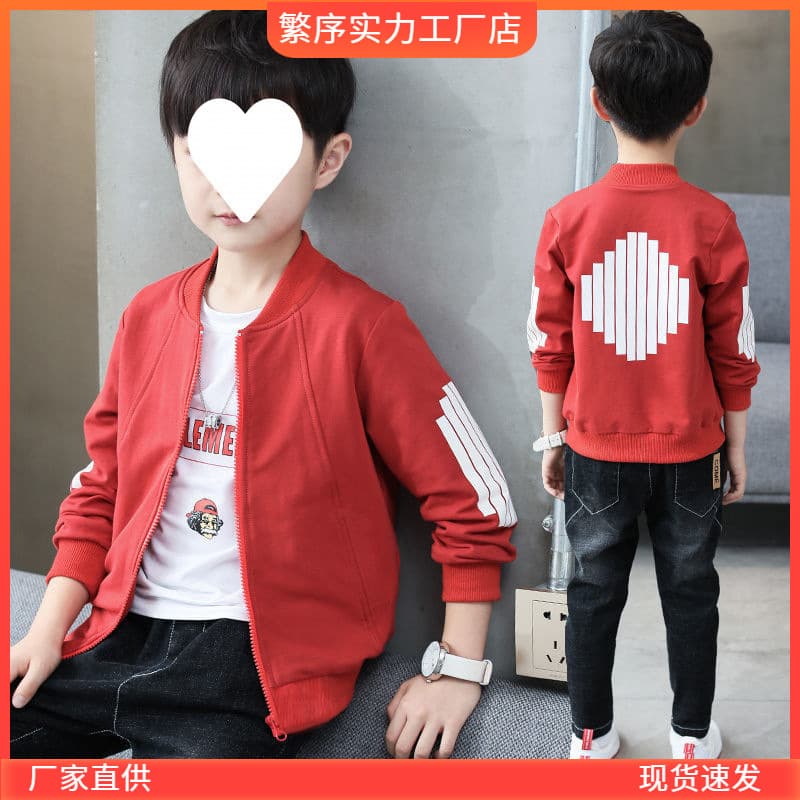 Boys' Spring Jacket 2025 New Style for Ages 4-10, Trendy Korean Version Coat for Children