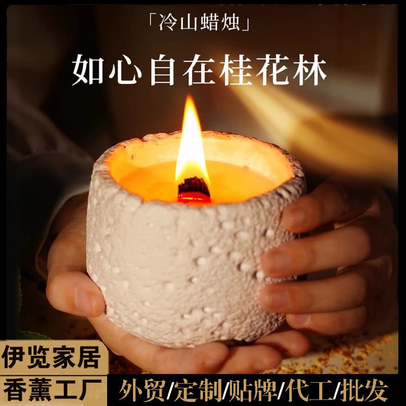 Cross-border Aroma Candle Meteor Nordic Simple Premium Gift Space Gypsum Birthday Romantic Fragrance Decoration