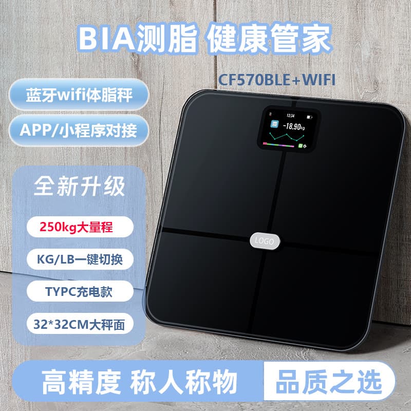 Lefu body fat scale electronic scale human body weight scale household large-range 250kg high-precision health scale