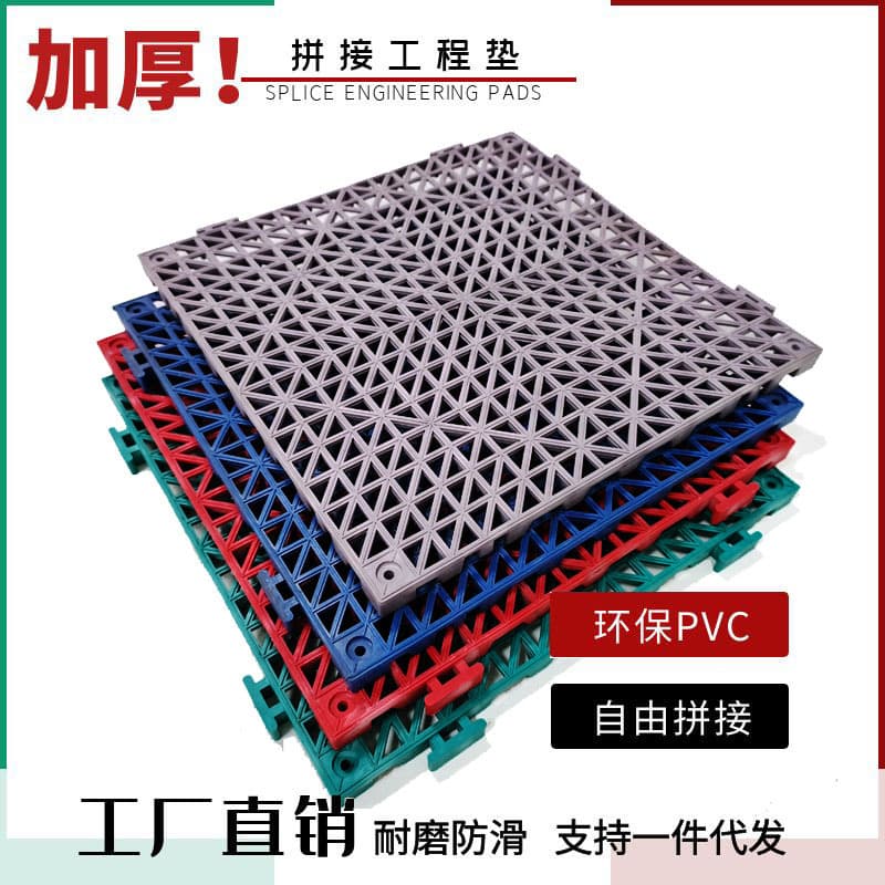 PVC Pool and Swimming Pool Anti-Slip Mat, Connectable Bathroom Waterproof Anti-Slip Floor Mat, Plastic Hollow Foot Mat, Engineering Mat