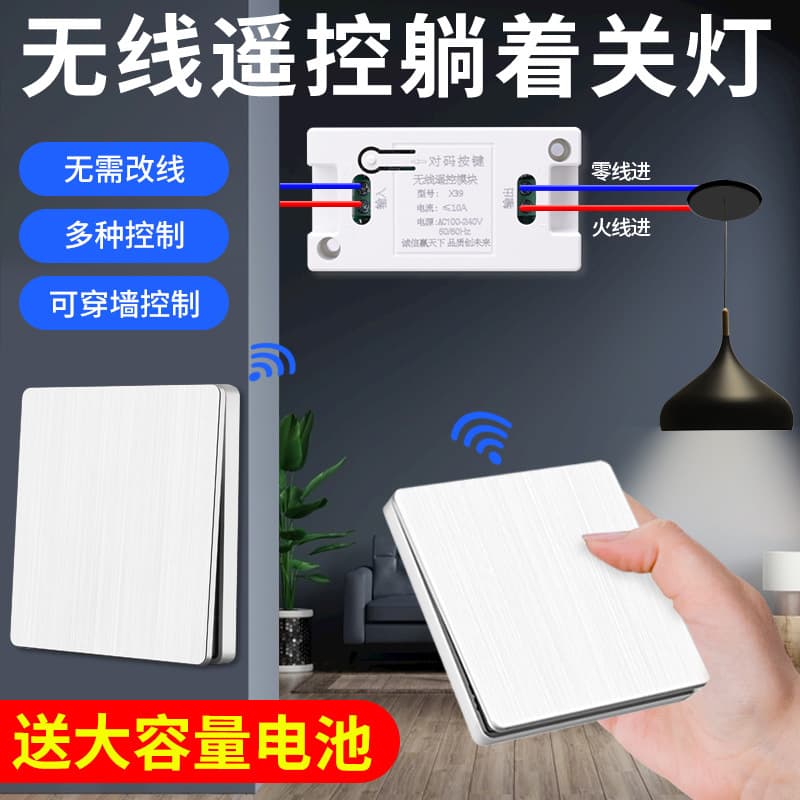 No-Wiring Wireless Remote Control Switch, Stick-On Anywhere, Single/Double Gang, Two-Way, 220V Household Light Switch, 86 Panel Wall Switch