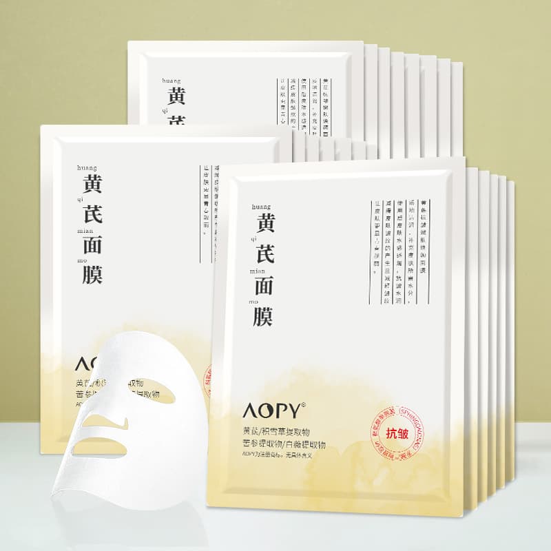 Astragalus Anti-Wrinkle Rejuvenating Facial Mask Single Sheet Hydrating Moisturizing Firming Anti-Wrinkle Brightening Gift Mask Wholesale