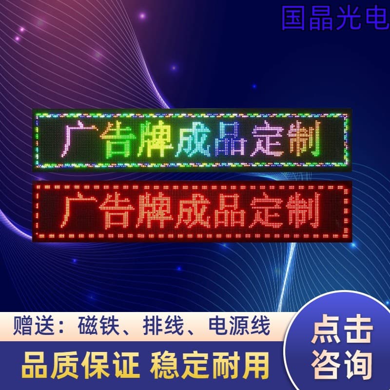 Fully Outdoor Waterproof P10 Electronic Screen Panel Surface-Mount LED Display Module Billboard Screen Handheld Sign