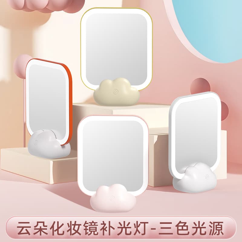 Cloud Pet Style Desktop LED Makeup Mirror, Portable Small Dressing Mirror for Home or Dorm