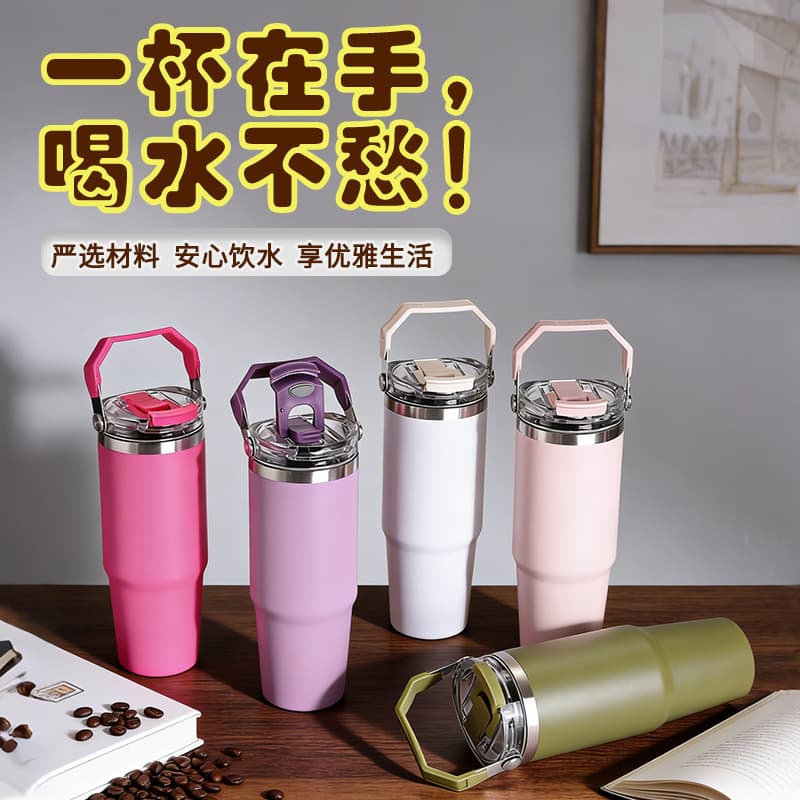 Cross-border Stainless Steel 30oz Ice Tumbler, Portable Double-layer Vacuum Car Cup, Outdoor Large Capacity Straw Insulated Water Bottle