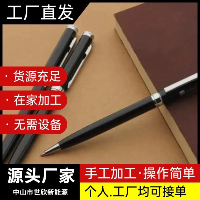 Outsourcing of handmade processing orders, agency cooperation with factories, wholesale of handmade components, and home-made pen refill accessories