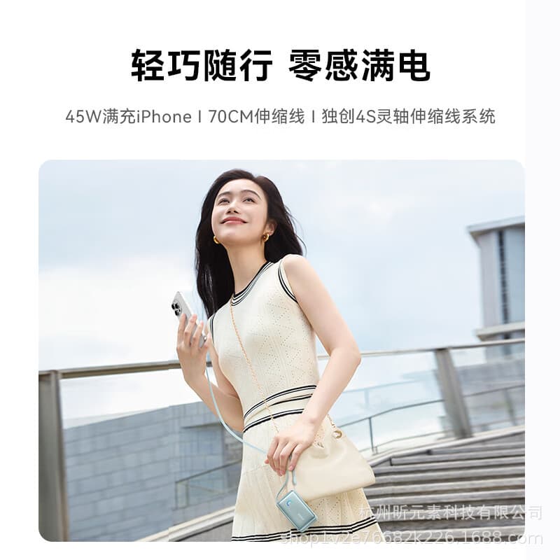ANKER Power Bank with Built-in Retractable Cable 45W Fast Charging A1638 45W Mobile Power Bank