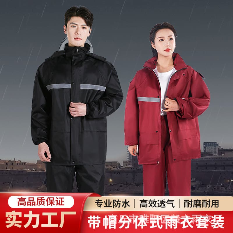 New double-layer raincoat set for men, rain pants, two-piece full-body rainproof suit for electric motorcycle riders.