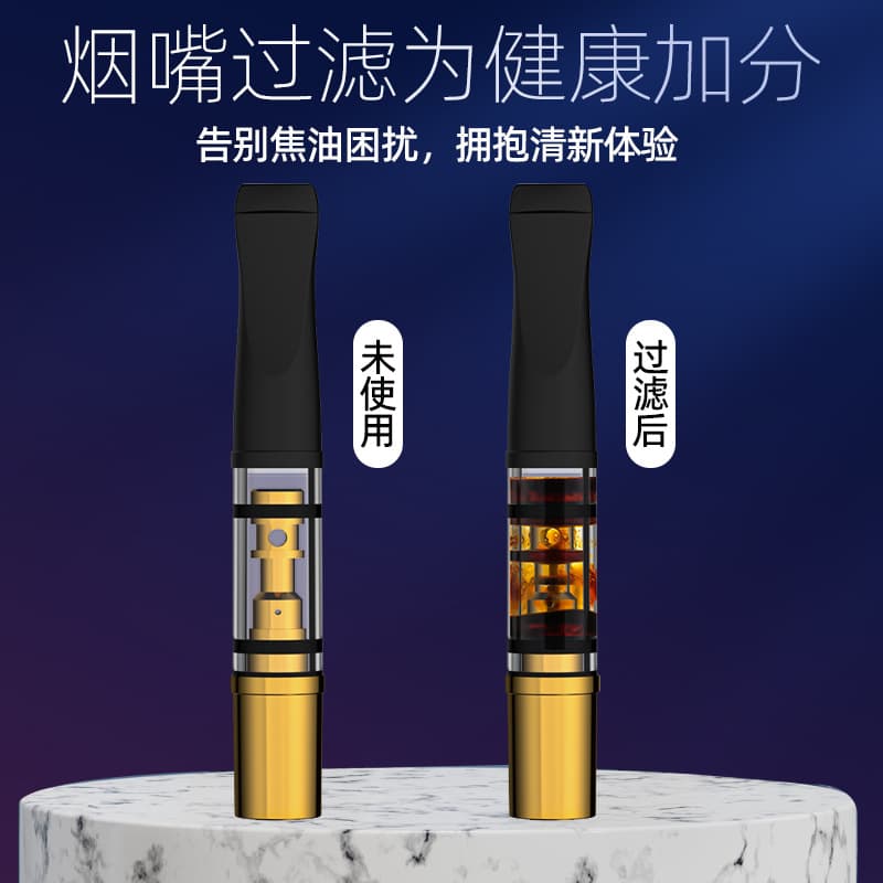 Coarse, Medium, and Fine Three-Use Plastic Cigarette Holder, Not Compatible with 6.5mm Single-Layer Filter, Tar Filter Tip, Cigarette Holder for Men and Women, Smoking Accessory