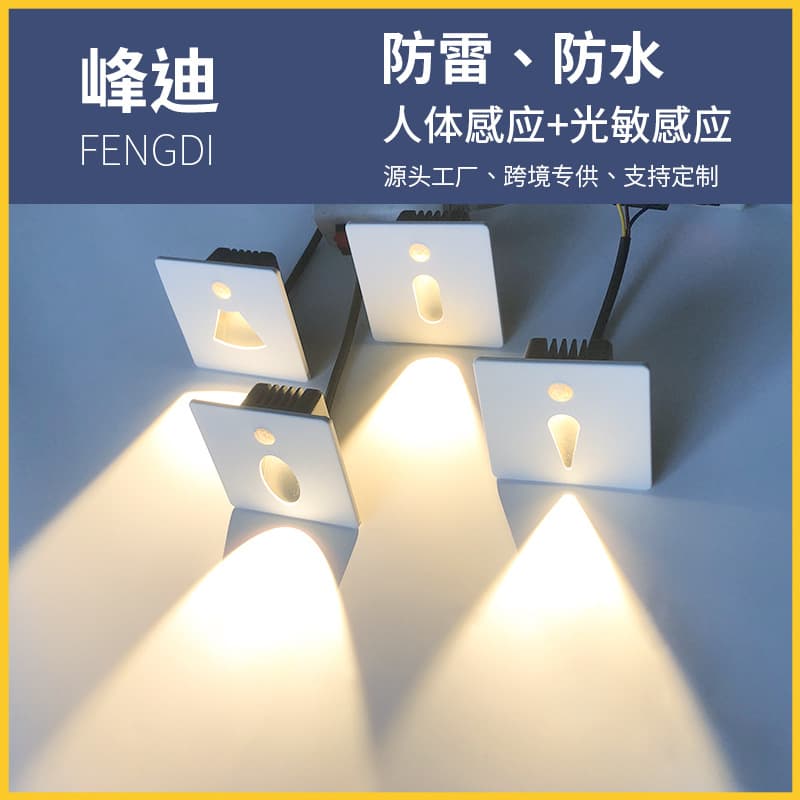 Outdoor 86 Magnetic Waterproof Floor Light Human Sensor LED Recessed Corner Stair Step Light 86 Type Outdoor