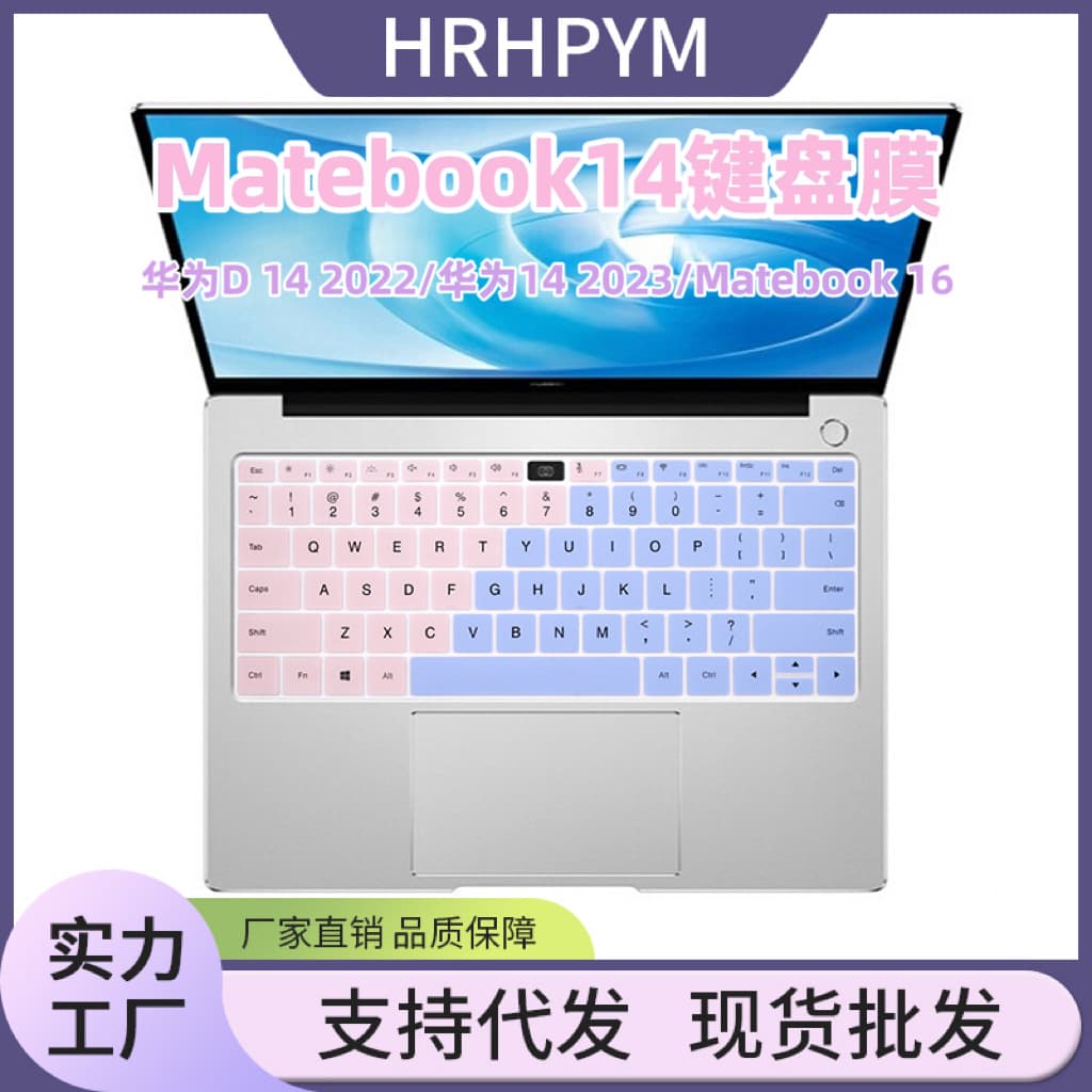 Keyboard cover for Huawei MateBook 14 2023, Huawei D 14/15 2022 dustproof protection
