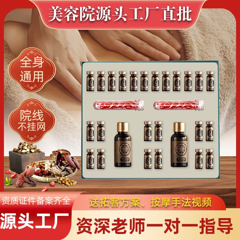 Beauty Salon Body Care Ginger Therapy Mud Moxibustion Heating Kit, 12 Sessions Full Body Massage Meridian Dredging Essential Oil Set