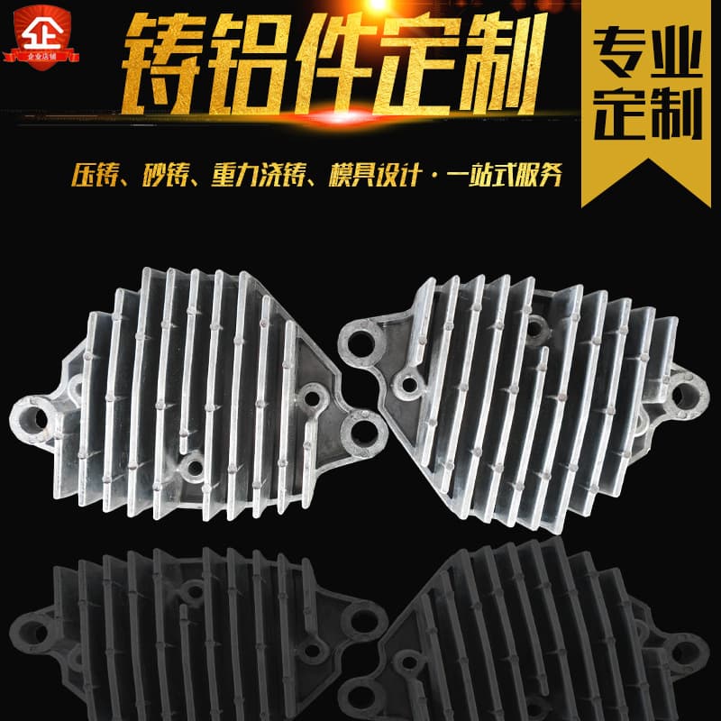 Customized aluminum castings Aluminum alloy zinc alloy die castings Lost foam sand precision castings Aluminum parts Brass and copper castings