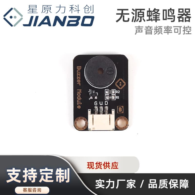 Passive Buzzer Adjustable Sound Frequency Buzzer Module Compatible with Arduino Programming Maker Electronics