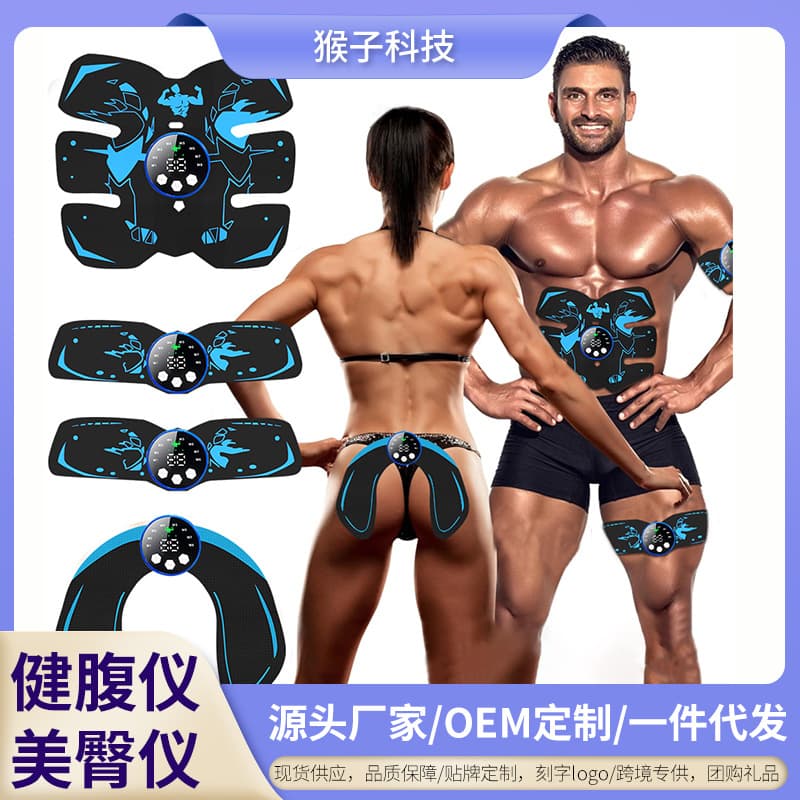 New EMS Rechargeable Abdominal Toner Home Exercise Fat Burner for Lazy Fitness Equipment Abdominal Muscle Patch