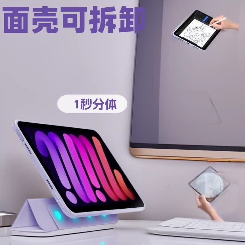 Compatible iPad Protective Case, Magnetic Mini Cover, Shockproof Tablet Case, iPad Protective Cover with Stand