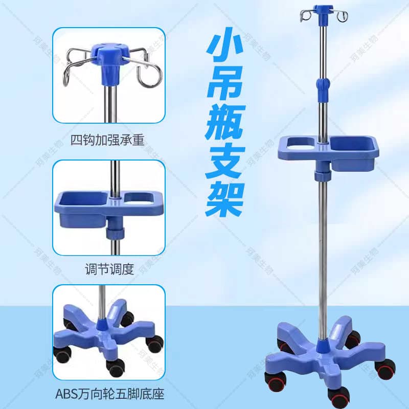 Beauty Salon Exclusive Stand for Small Drip Bottles, Hydrating Infusion Skin Care, Nano Hydration Oxygen Infusion Device