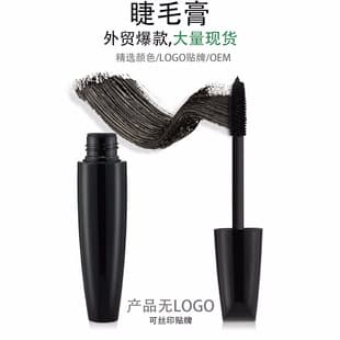 Factory Direct Cross-border Hot Selling Mascara Lengthening and Volumizing Waterproof Non-smudging Mascara No Logo In Stock