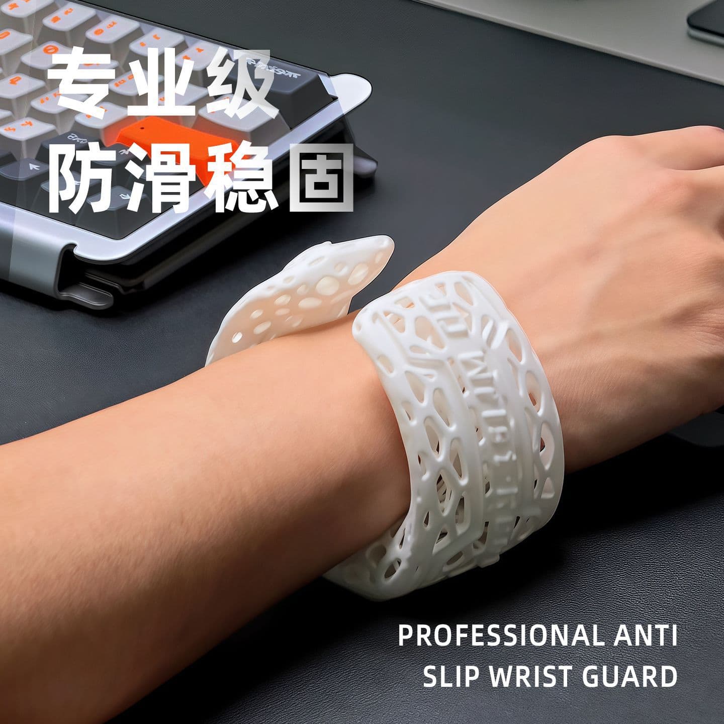 3D Printed Ring Wrist Rest, Sliding Movable Wrist Support, Non-slip Wrist Cushion for Hand Protection