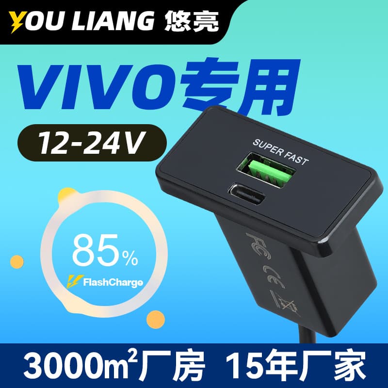 Car charger compatible with vivo fast charging suitable for cruise ships, engineering trucks and buses modified mobile phone USB car charger