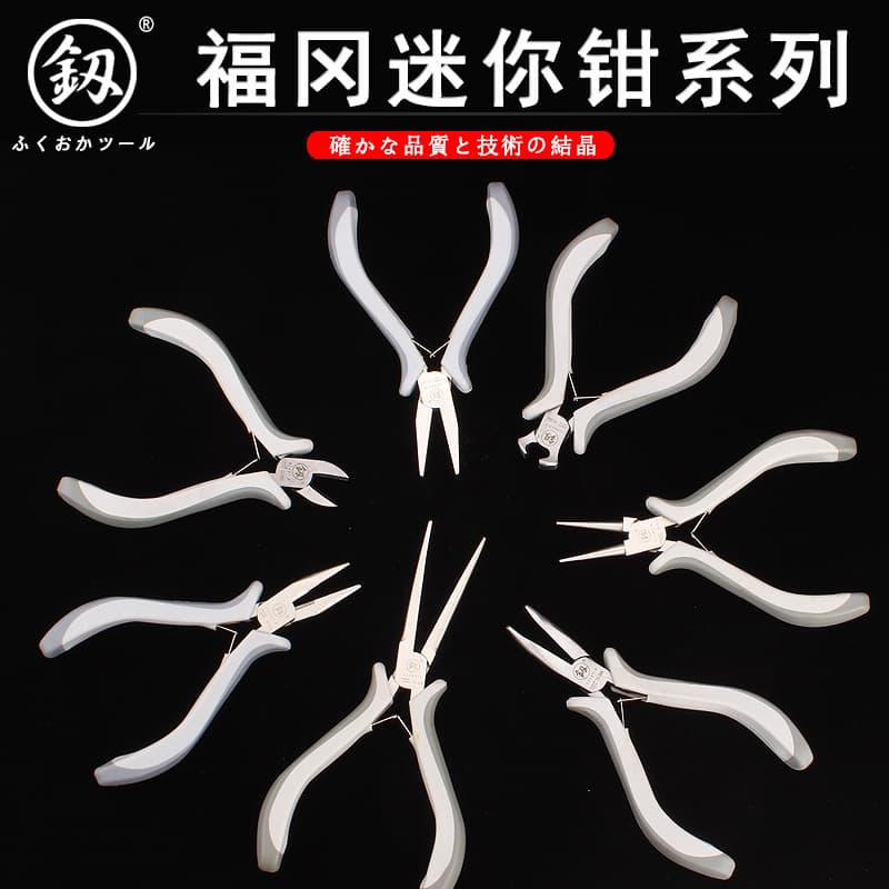 Fukuoka Needle-Nose Pliers Mini Handmade Tools Small Size Clamp Jewelry Pliers Pointed Small 5 Inch Jewelry Pliers DIY