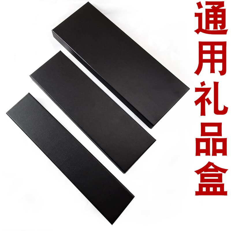 Exquisite Universal Knife Tool Packaging Box Chef Knife Fruit Knife Vegetable Knife Cover Box Quality Home Goods Set