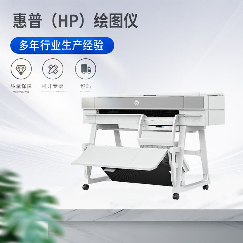 HP T950 Plotter Printer wholesale in stock for blueprint CAD color drawing full-auto wide format