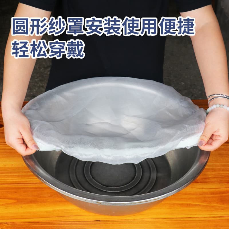 Mosquito and Insect Net Food Cover, Meal Protector, Fly Screen for Home and Commercial Use, Braised Bucket and Drying Square/Round Covers