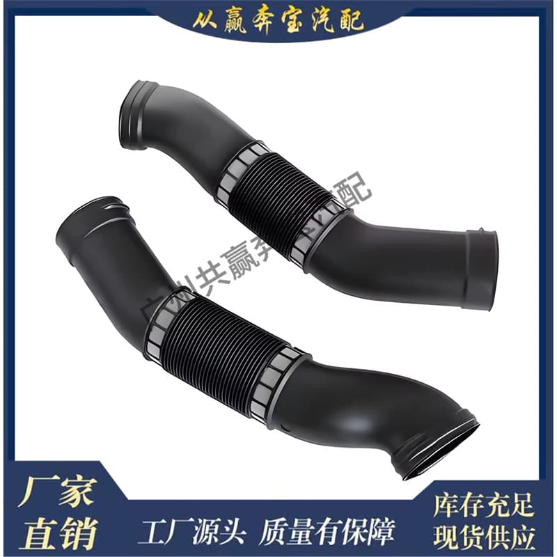 Intake Hose for Mercedes-Benz S-Class W220 V220 1130942682 1130942782