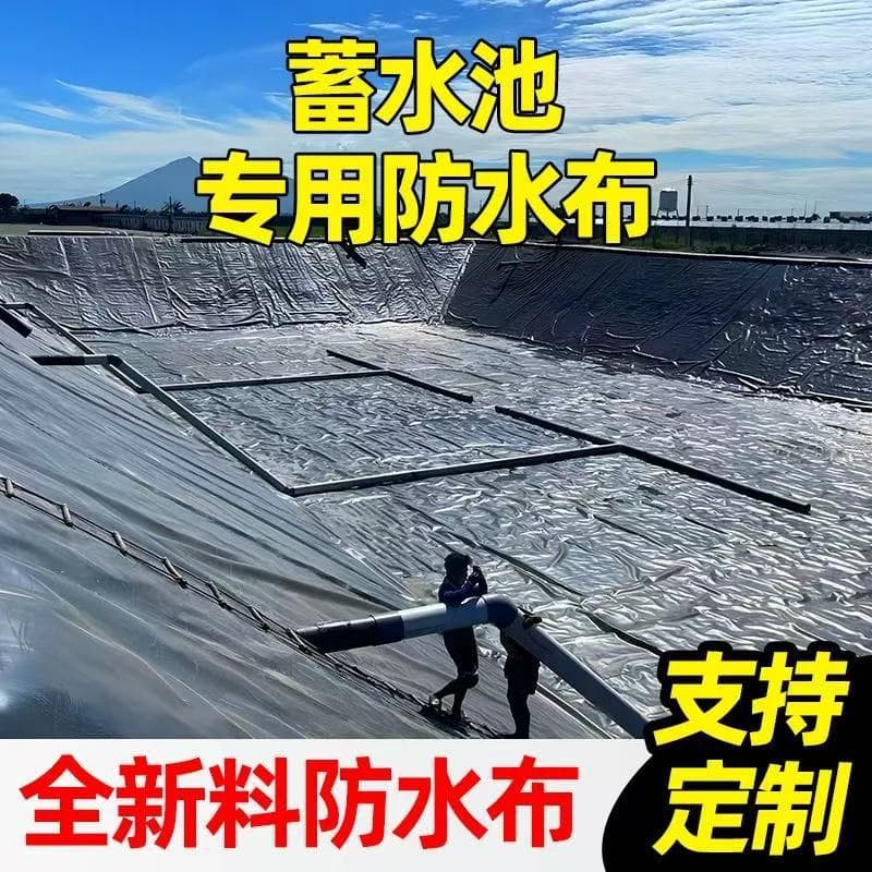 Special waterproof membrane for reservoirs, fish pond anti-seepage membrane, thickened fish pond slope protection geomembrane, black plastic film waterproof cloth