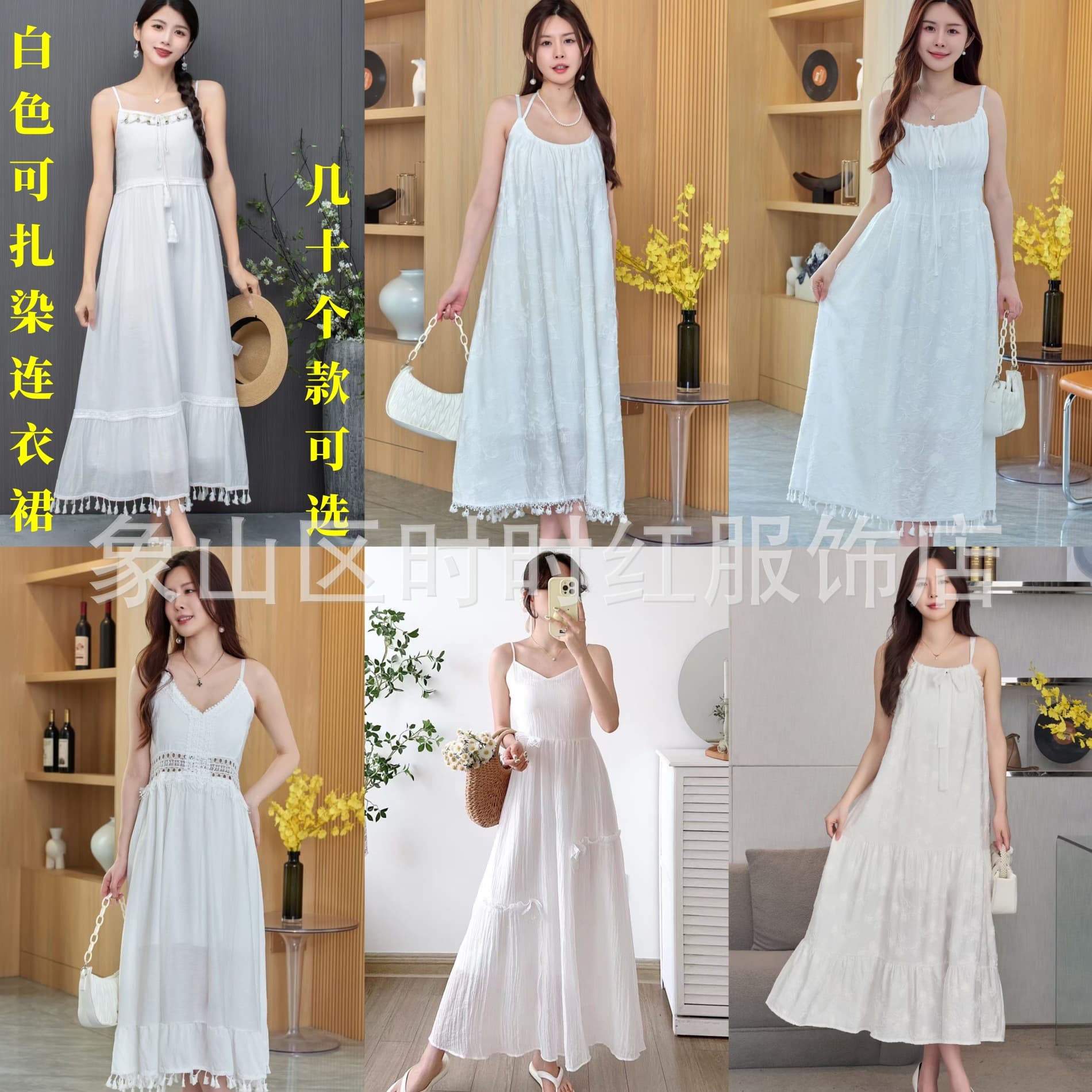 White Tie-Dye White Base Cotton Linen Slip Dress, Ethnic Style Beach Dress for Yunnan, Lijiang, Sanya, Xinjiang, Thailand Travel