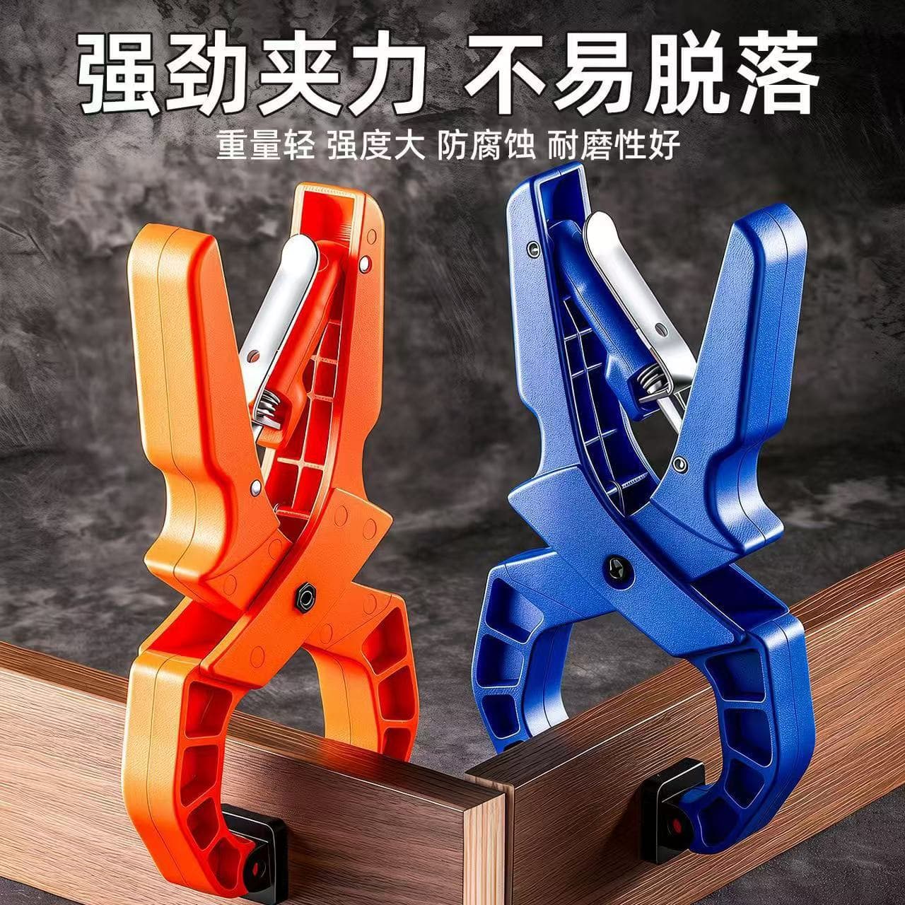 New Multifunctional A-Clamp Woodworking Clamp Quick Clamp Fixing Tool Tie-Dye Clamp Woodworking Clamp Labor-Saving Hand Clamp