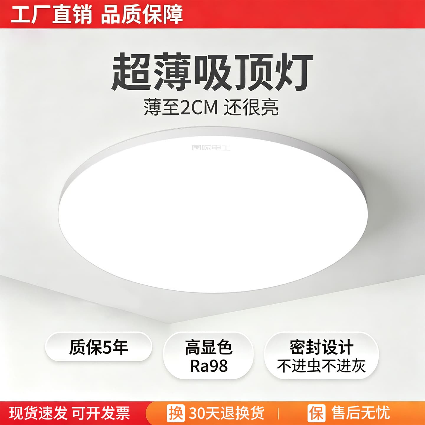 Minimalist Full Spectrum LED Ceiling Light Living Room Main Light Bedroom Light Set Home Decoration Lighting Premium Feel Zhongshan Lighting