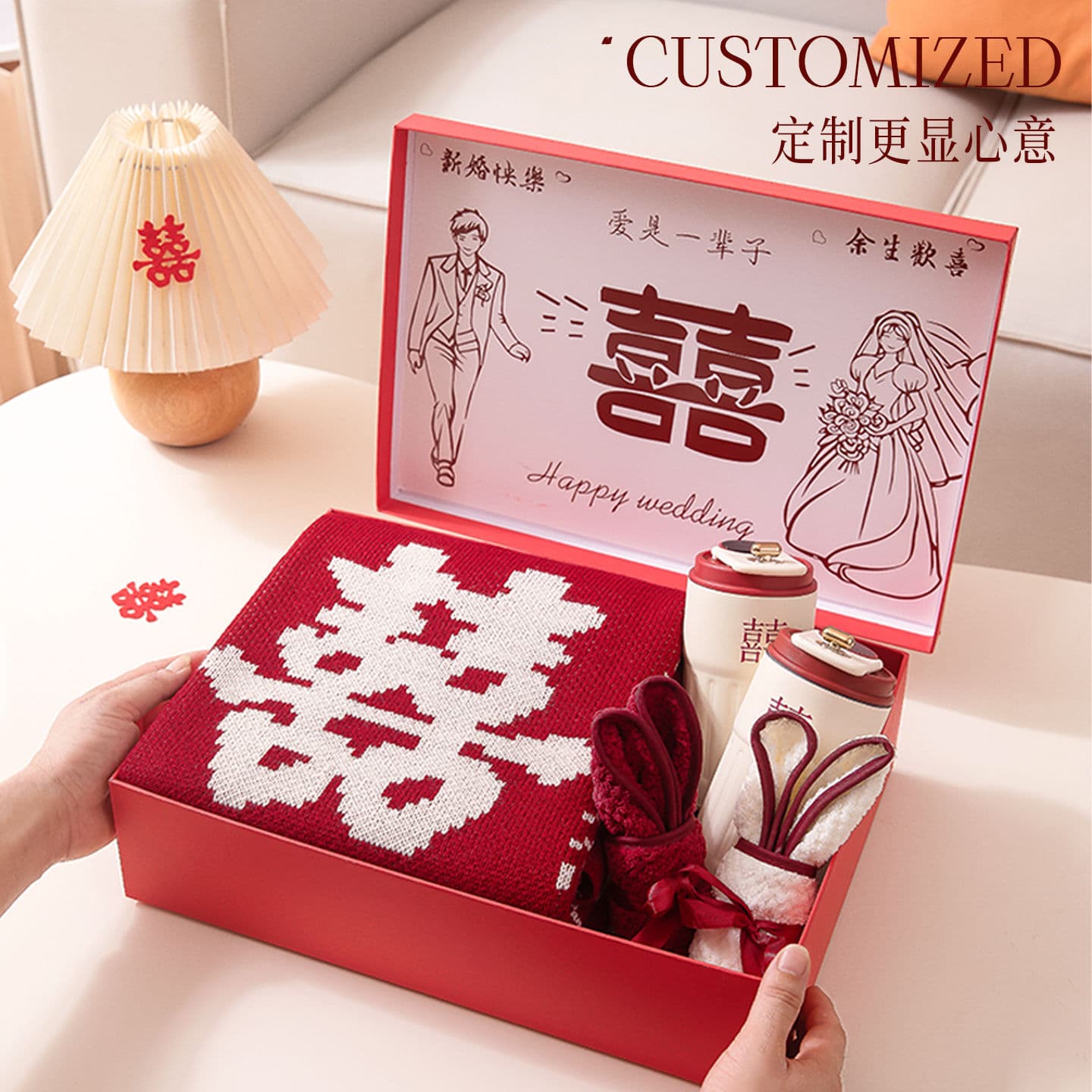 Newlywed Wedding Gift for Couples Friends Souvenir Knitted Hundred Happiness Blanket High-end Bride Female Friends Practical Gift