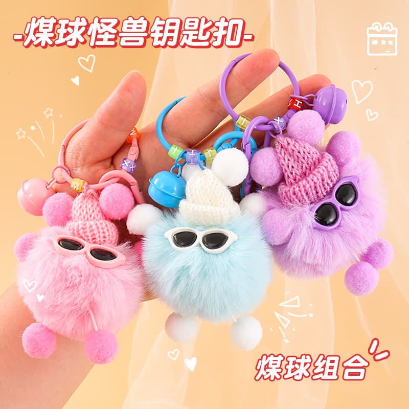 Sunglasses Small Coal Ball Keychain Pendant Bag Cartoon Plush Pendant Keychain Creative Doll Small Gift