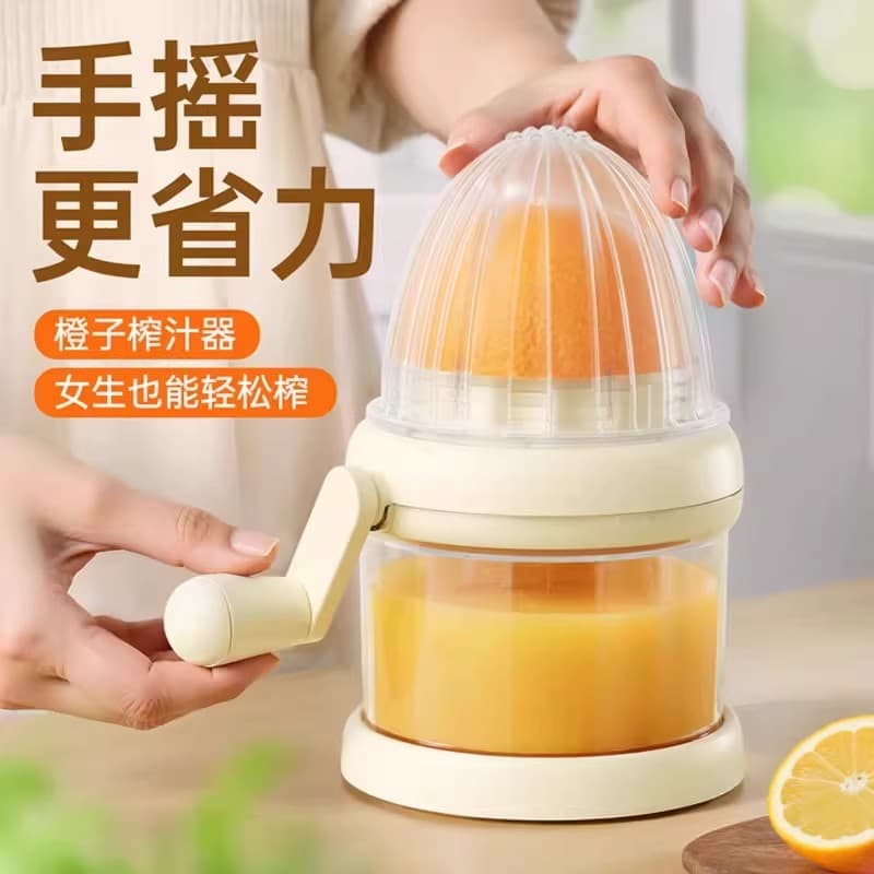Manual juicer small household pomegranate juicer orange juice squeezer squeezer juicer artifact