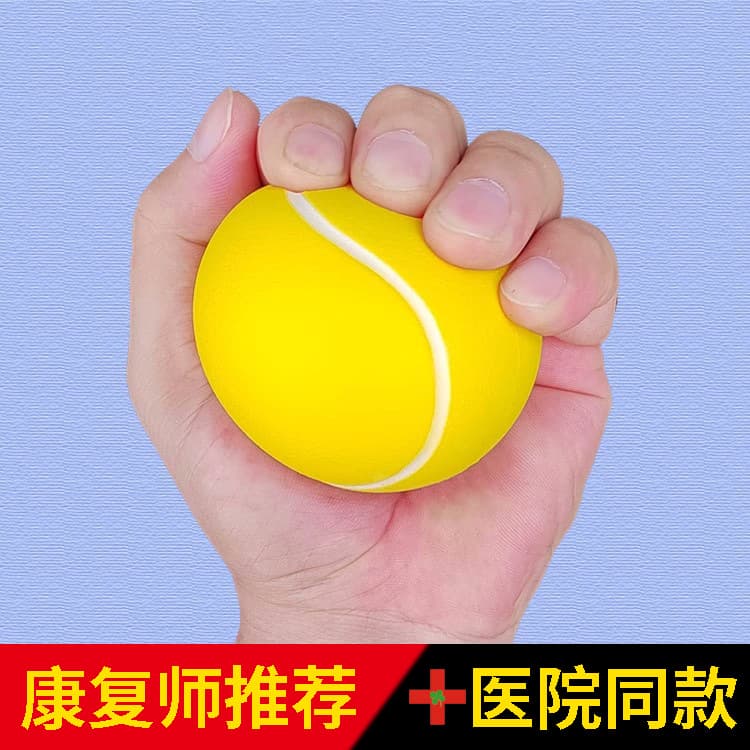 Dialysis-Specific Grip Ball - Hemodialysis Arteriovenous Fistula Hand Function Rehabilitation Training, Elderly Hand Correction Grip Ball